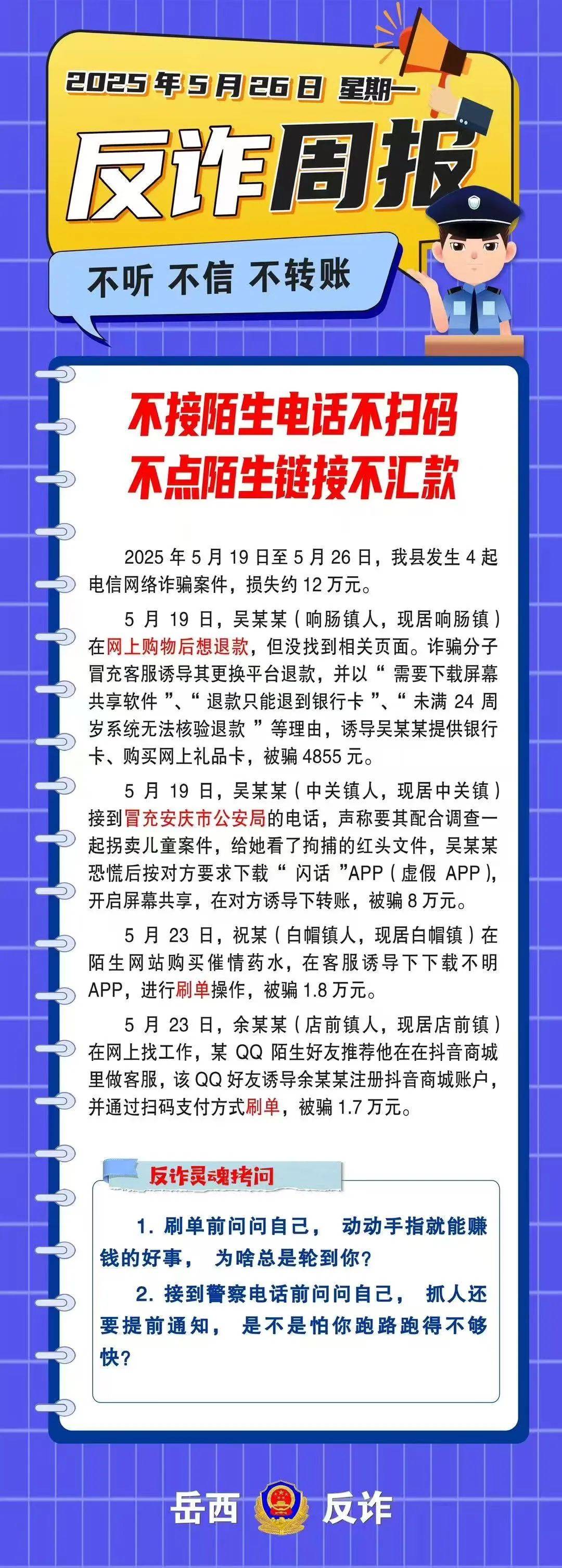 爱游戏官网-LDO投资骗局被揭发，已有超353人被骗！