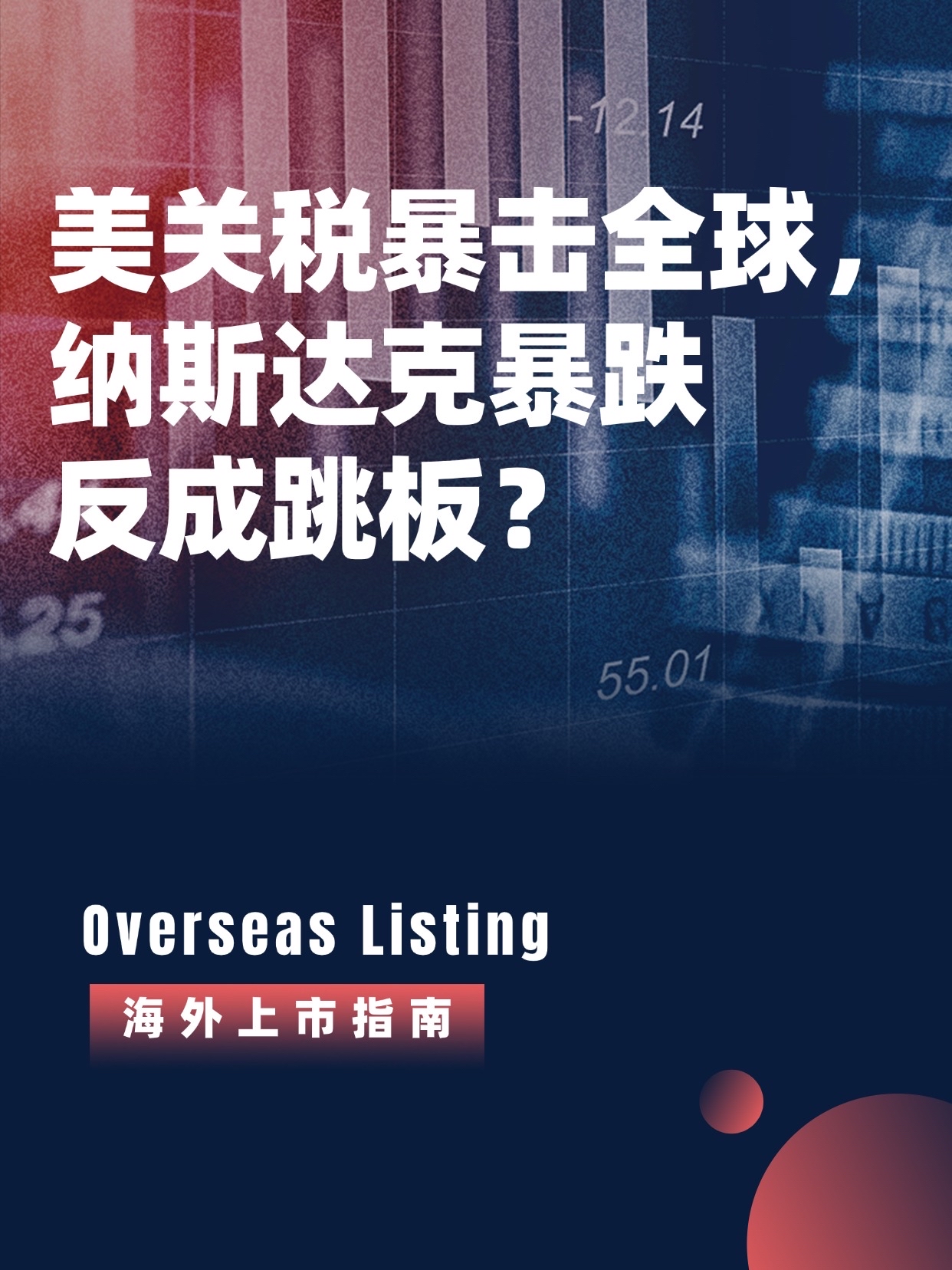 爱游戏-包含Gate冲破Coinbase美元大关，牛市是否已来临？的词条