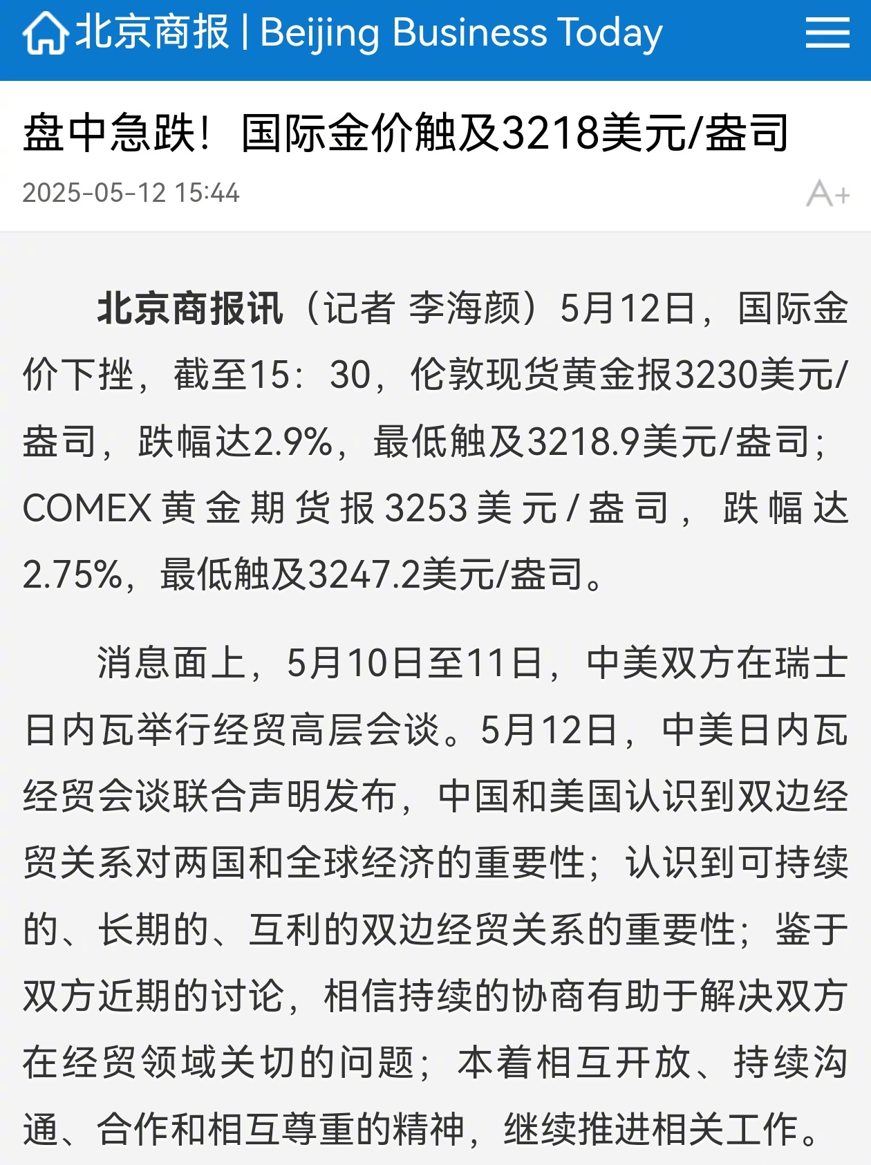 爱游戏APP-TON遭遇大幅下滑超34.38%，投资者恐慌性抛售