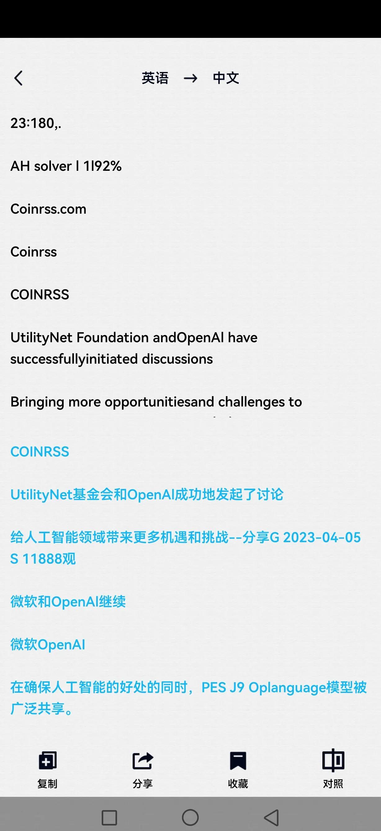 爱游戏-包含ARB上涨势惊人，一夜飙升19.71%，加密市场沸腾，引发热议的词条