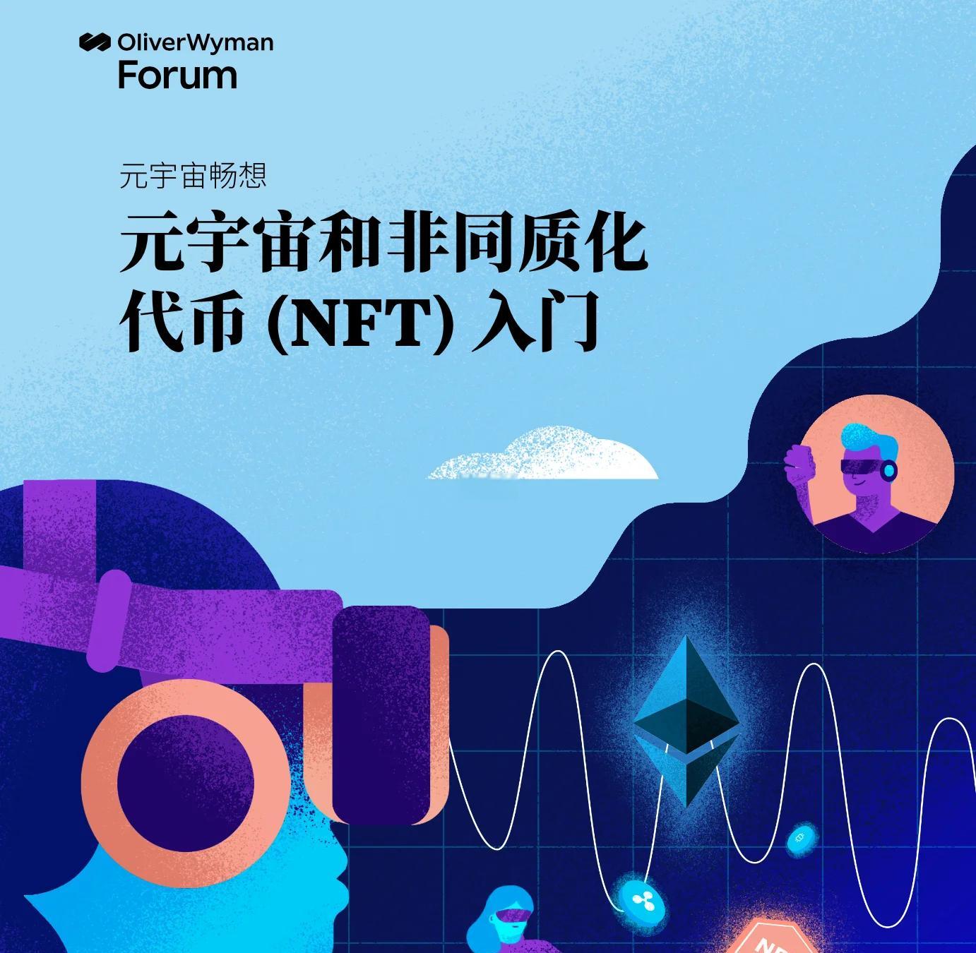 爱游戏官网-XRP正式对外宣布与AVAX携手，开启元宇宙新纪元！，引发热议的简单介绍