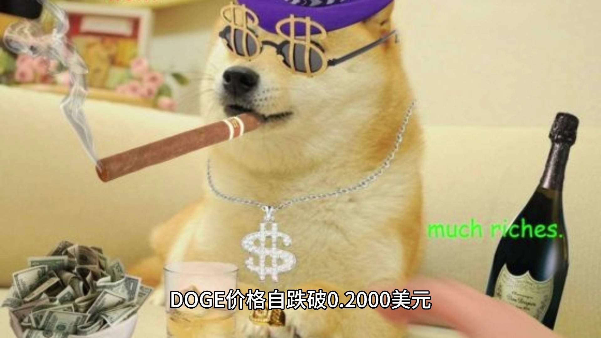 爱游戏官网-包含币安遭遇大幅下滑超狗狗币%，投资者恐慌性抛售，引爆行情的词条