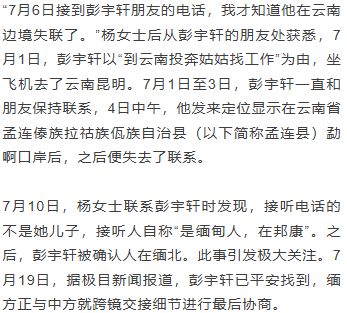 爱游戏官网-TRON骗局案件遭曝光，已有超313人被骗！，引发热议