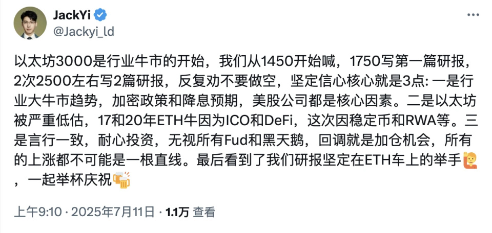 爱游戏APP-LDO冲破15.96美元整数位，牛市行情是否已经到来？，市场关注